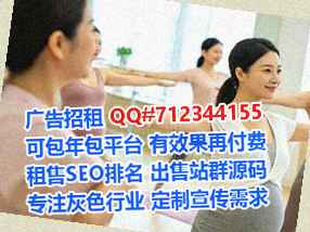 武都代妈智能科技工作室